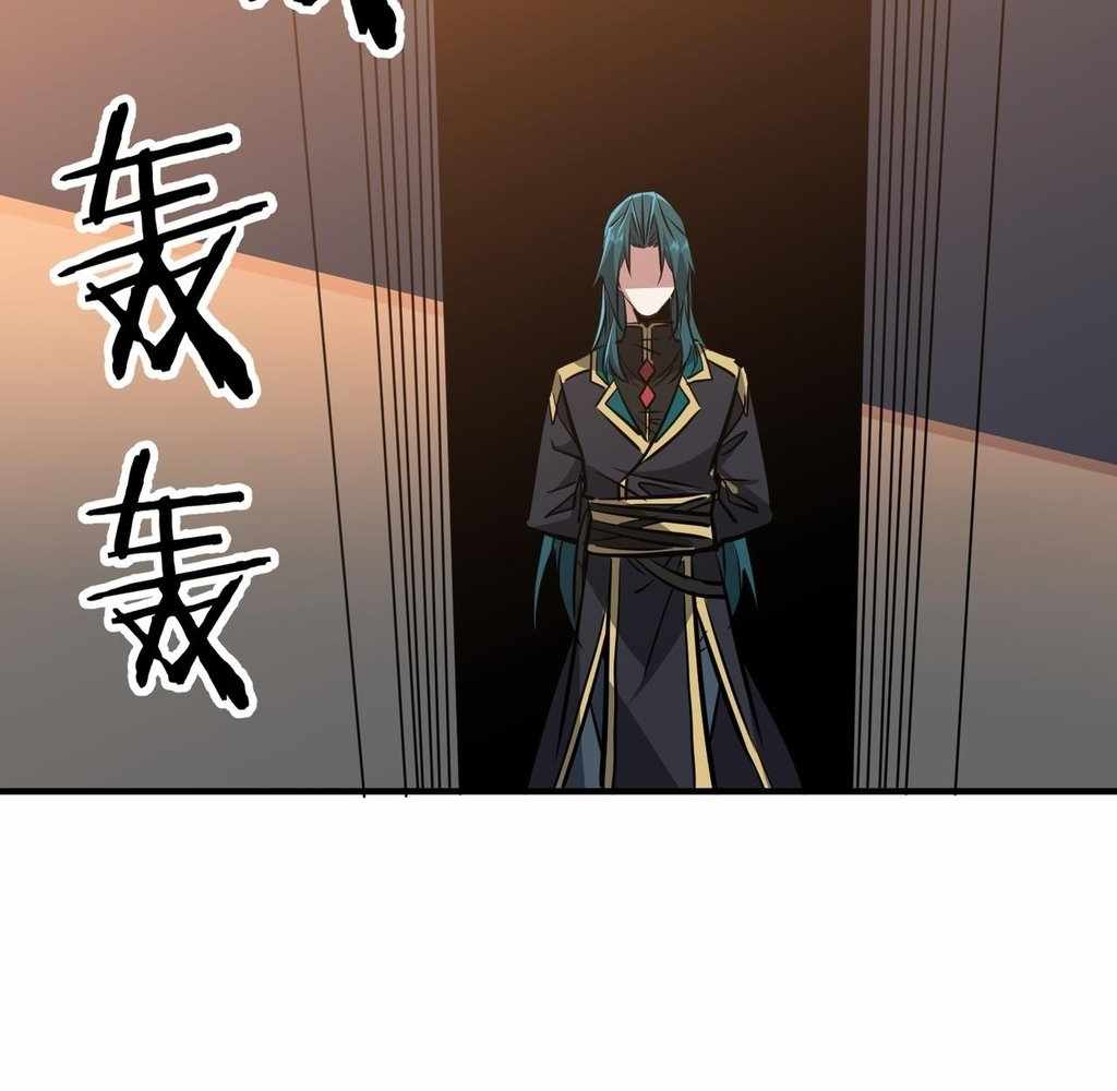 Reborn as a Demonic Cultivator: Starting with a Zombie Planet Chapter 43 93